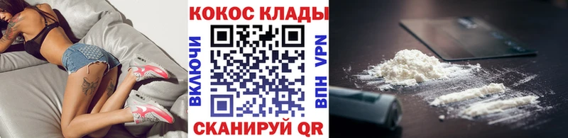 Купить наркотики Власиха mega ССЫЛКА  ГАШИШ  Конопля  КОКАИН  Alpha-PVP  Codein 