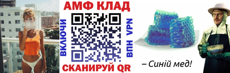 Amphetamine 98% наркошоп Власиха