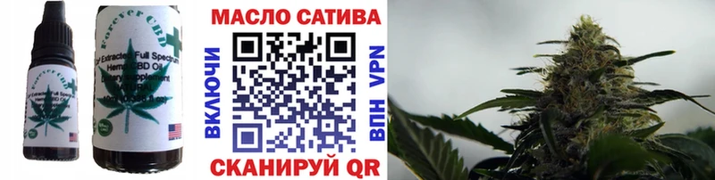 Печенье с ТГК конопля  Власиха 