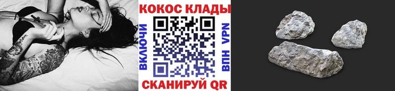 Cocaine 99%  Власиха 
