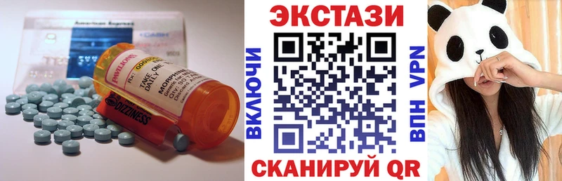мега зеркало даркнет телеграм Ecstasy диски Власиха