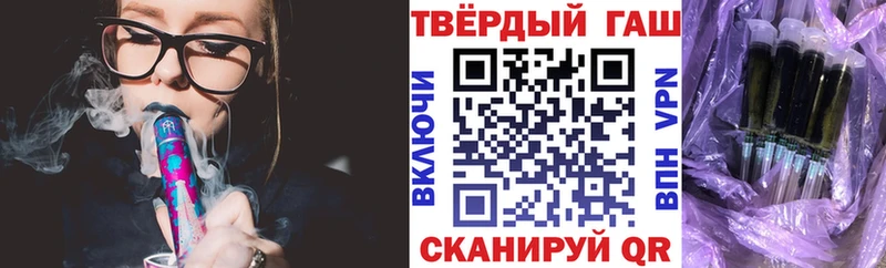 где можно купить наркотик  Власиха  ГАШ гарик 