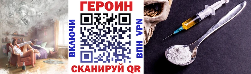 mega как войти  Власиха  Героин белый  купить  