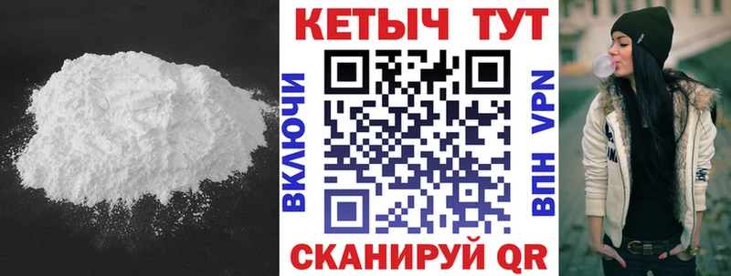 КЕТАМИН VHQ  Власиха 