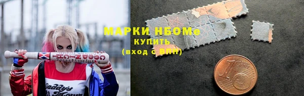 ПСИЛОЦИБИНОВЫЕ ГРИБЫ Абинск