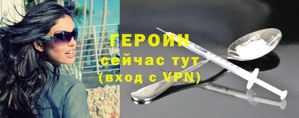 мескалин Ельня