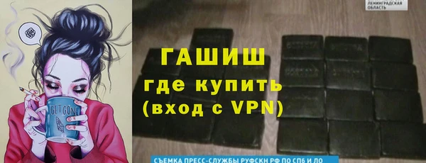 ALPHA-PVP Абаза