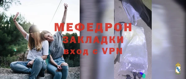 круглые Абдулино