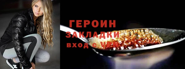 ПСИЛОЦИБИНОВЫЕ ГРИБЫ Абинск