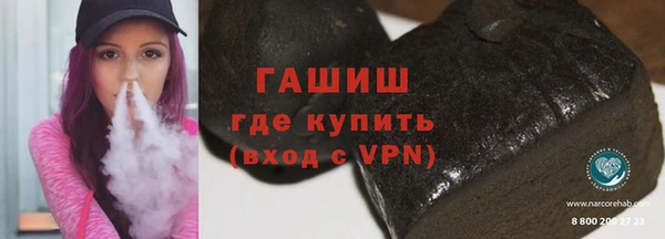 ALPHA-PVP Абаза