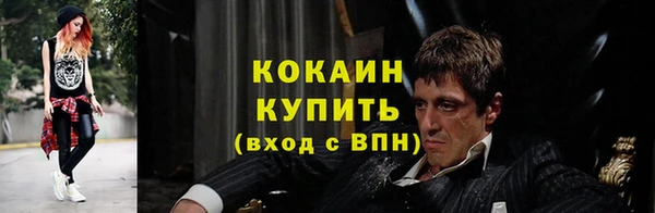 ALPHA-PVP Абаза
