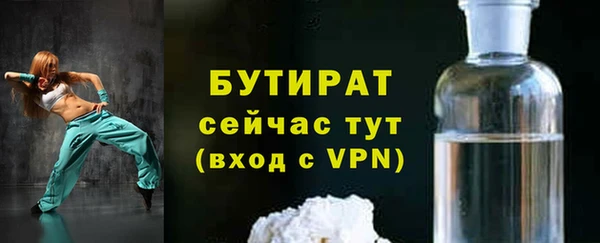 круглые Абдулино