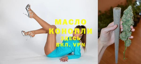 ПСИЛОЦИБИНОВЫЕ ГРИБЫ Абинск