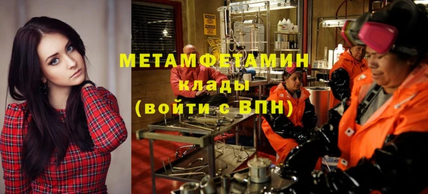 марки nbome Алексеевка