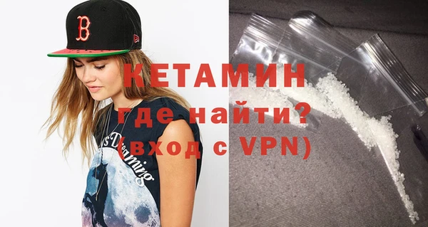 ALPHA-PVP Алексин