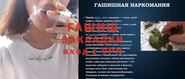 ПСИЛОЦИБИНОВЫЕ ГРИБЫ Абинск