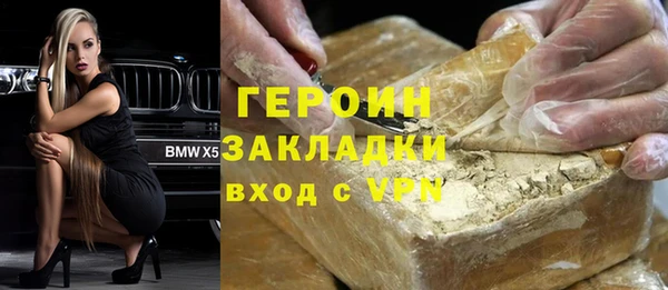 ALPHA-PVP Абаза