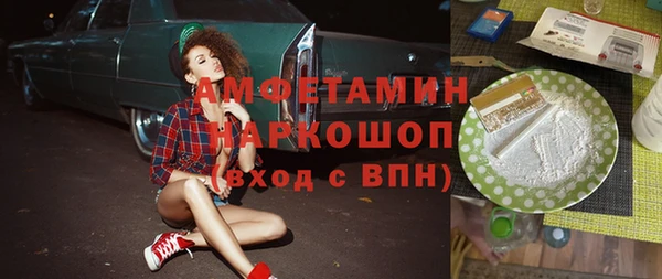ПСИЛОЦИБИНОВЫЕ ГРИБЫ Абинск