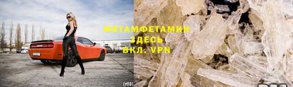 стаф Елабуга