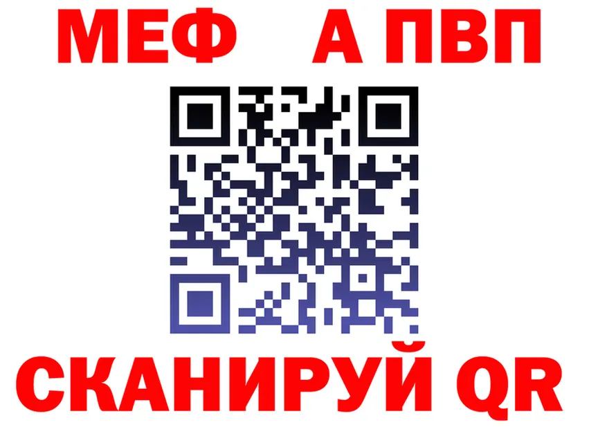 АМФ VHQ зеркало дарк нет ОМГ ОМГ Власиха