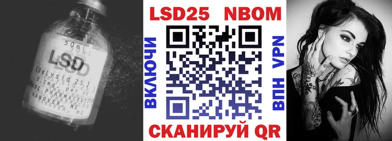 ЛСД экстази кислота  omg как войти  Власиха  где найти  