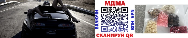 MDMA VHQ  Власиха 