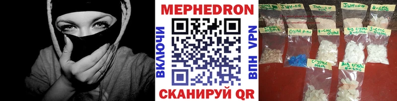 Меф мука  Власиха 