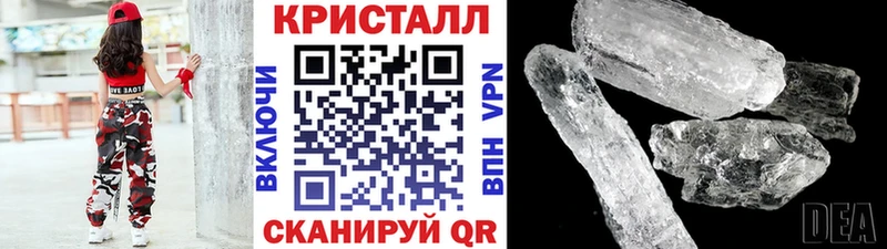 МЕТАМФЕТАМИН винт  даркнет сайт  Власиха 