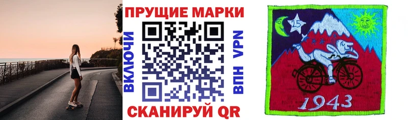 Марки NBOMe 1500мкг  наркошоп  Власиха 